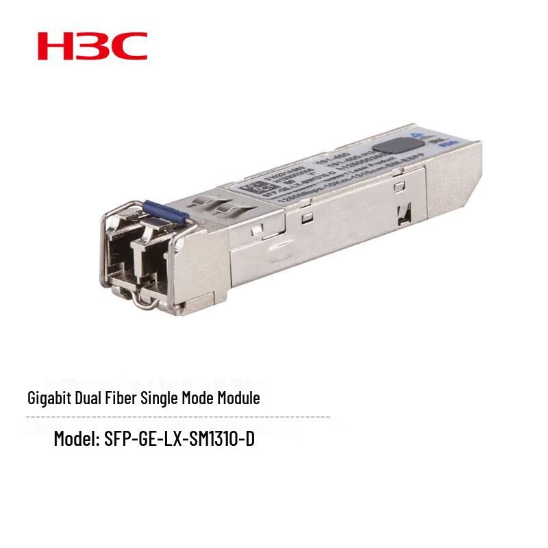H3C Optical Transceiver Modules