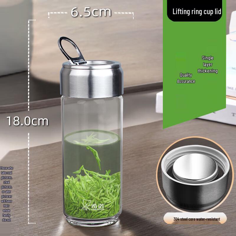 Heenoor Portable High Borosilicate Glass Tea Infuser Bottle