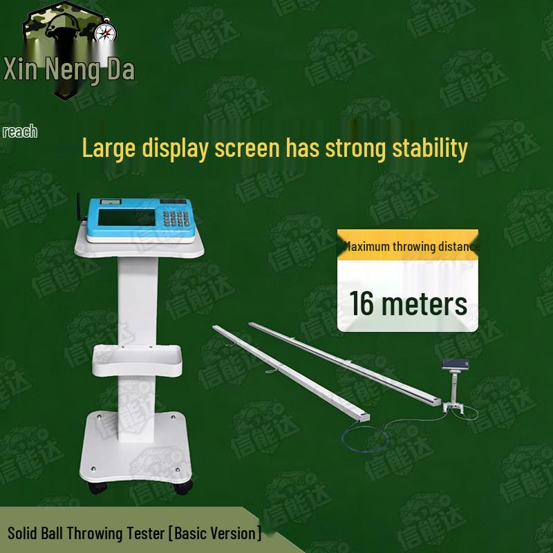 Xinnengda Student Physical Fitness Testing Equipment