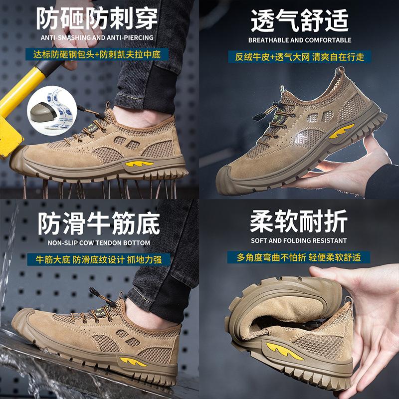 Защитная обувь Мужская функциональная обувь со стальным носком, противоударная и противопрокольная, дышащая замшевая рабочая обувь из коровьей кожи H576