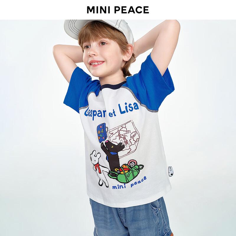 MiniPeace Boy's Instant Blue Short Sleeve T-Shirt
