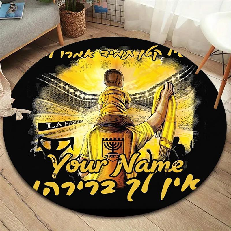 Beitar Jerusalem Fc Crest Custom Name Round Area Rug Carpet Rug For Living Room Bedroom Sofa Playroom Decor Nonslip Floor Mat