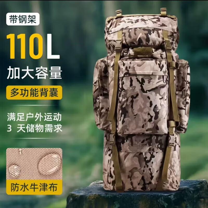 Xun Zhanying 110 л Камуфляжный туристический рюкзак для улицы