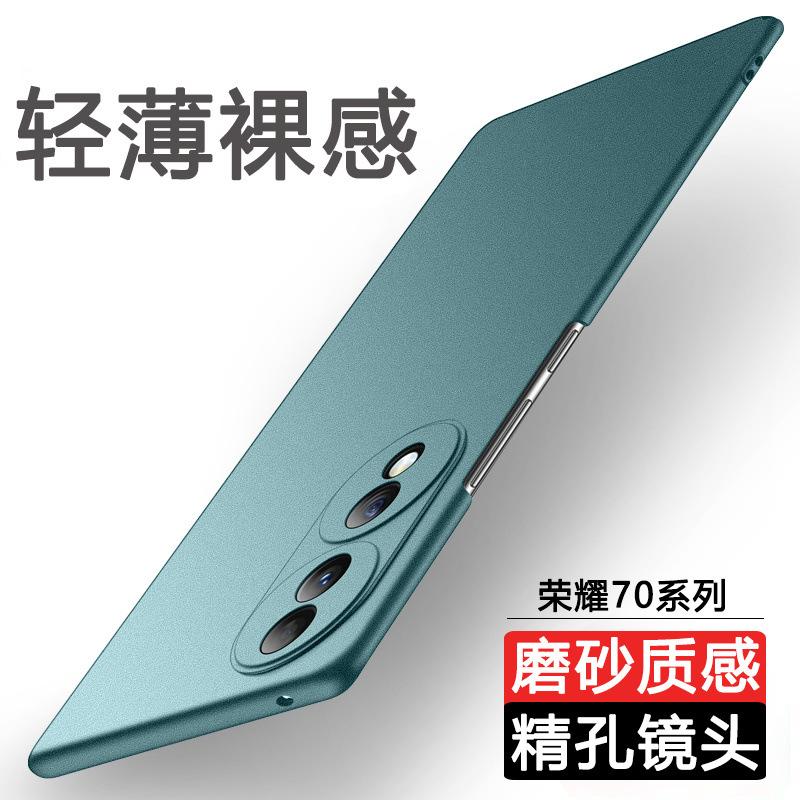 Подходит для чехла на мобильный телефон Honor 11 Pro + новый 11SE ультратонкий матовый жесткий чехол простой всесторонне защитный противоударный чехол мужской
