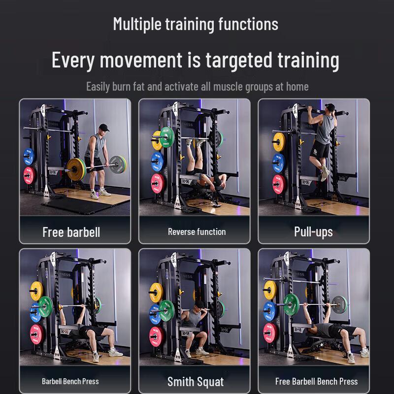 Yimai Integrated Home Gym Smith Machine