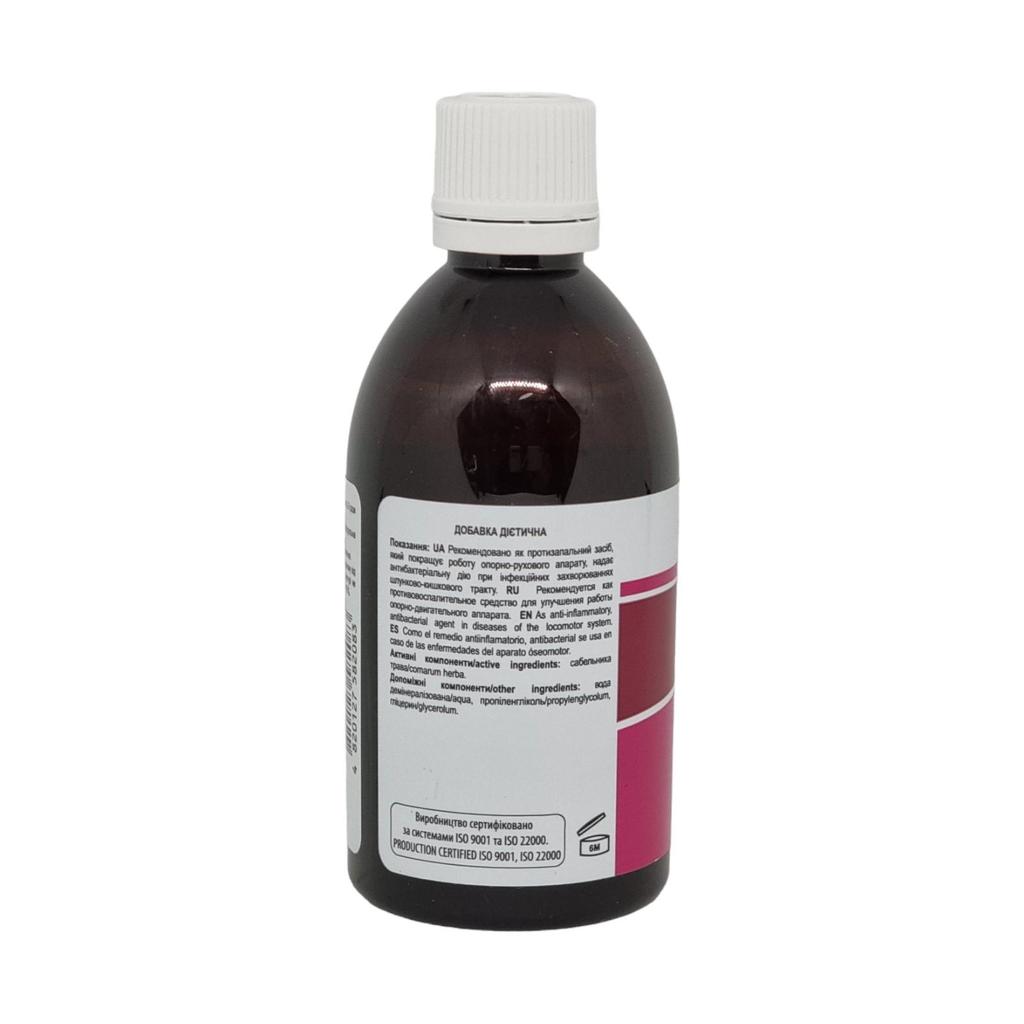 Сабельник (Comarum) Экстракт Настойка Травяная Жидкость Добавка Диетическая New Life