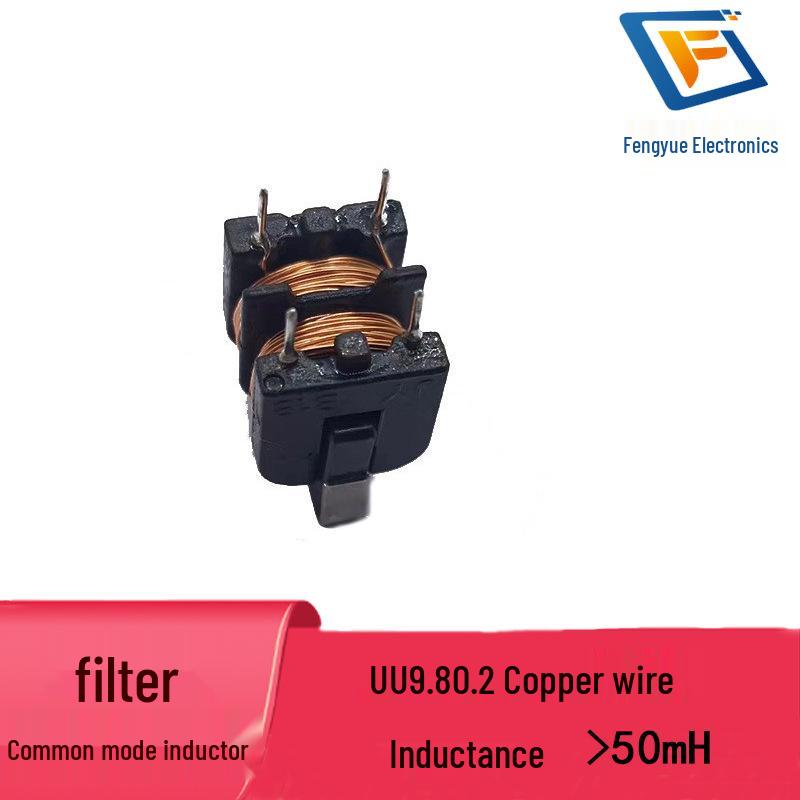 UU9.8 Common Mode Choke - 0.2 Wire, Double Coil, 110 Turns, 50mH Ferrite Core