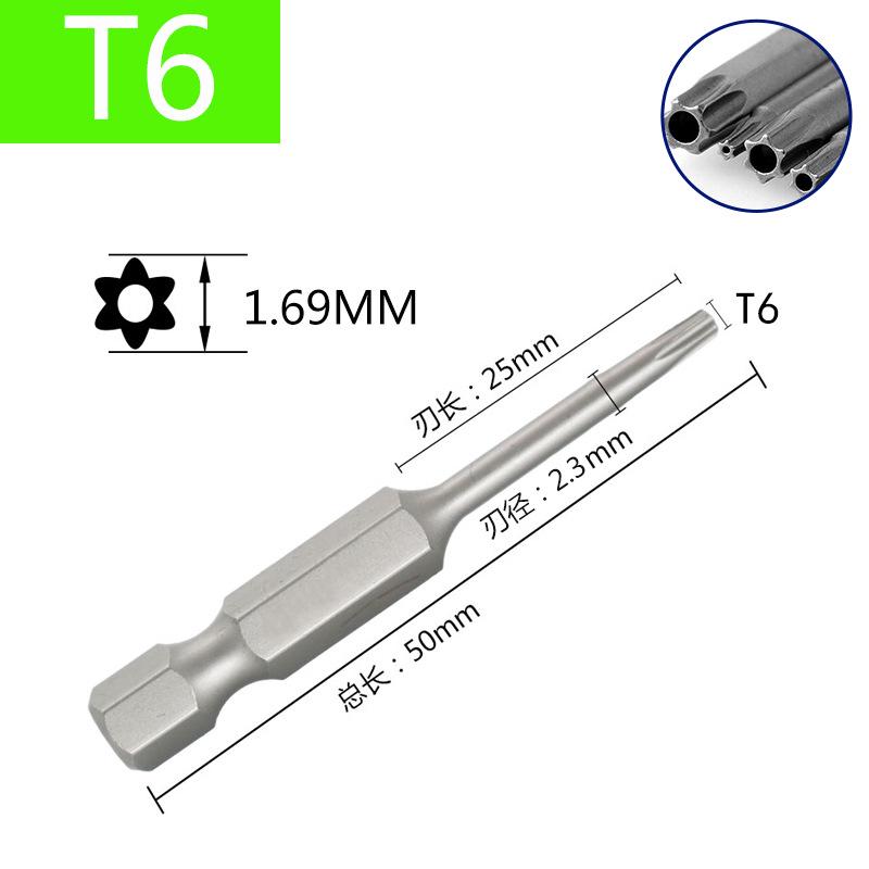 Набор звёздообразных бит с шестигранным хвостовиком: Магнитная отвертка и набор сверл высокой твердости