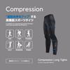 Goldwin Compression Long Tights GC03355 Black 1