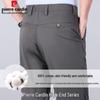 Pierre Cardin Мужские повседневные брюки прямого кроя из 100% хлопка