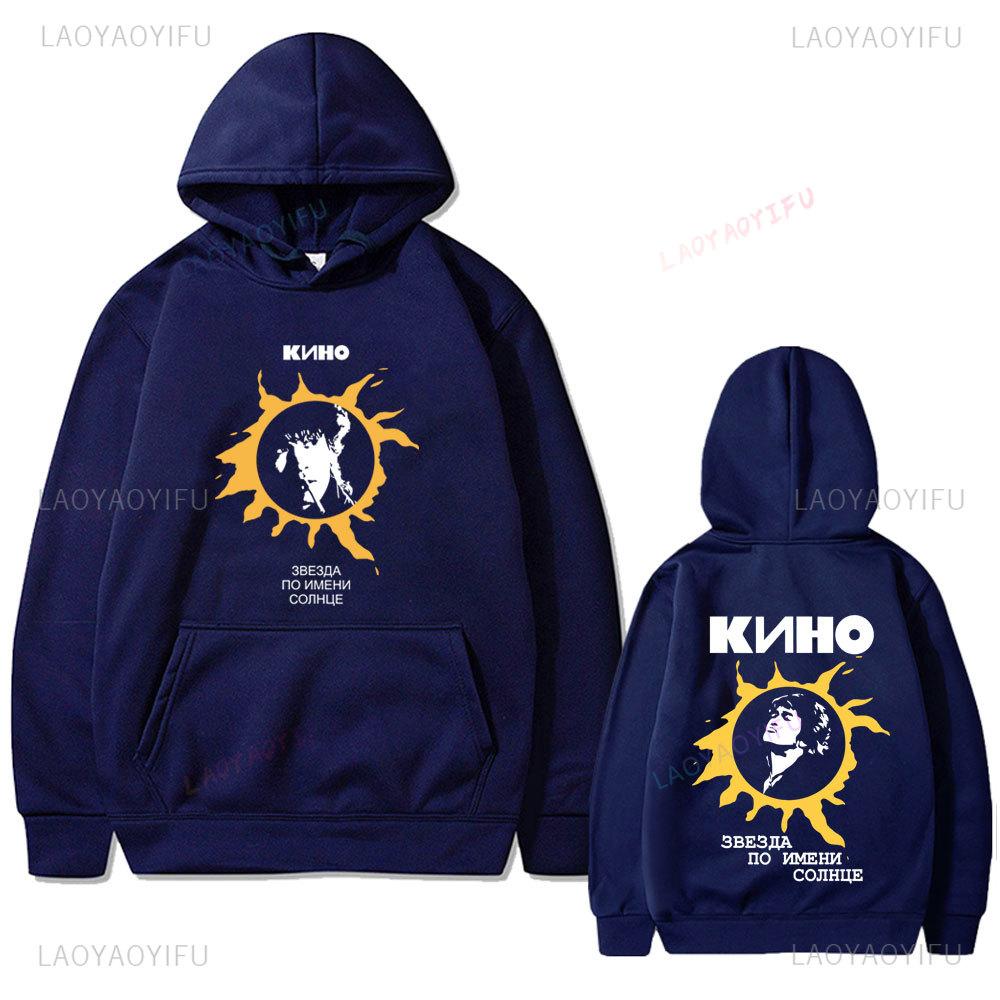 Viktor Tsoi Kino Band "A Star Named Sun" Double-Sided Hoodie Women, Oversized Graphic Sweatshirt Vintage Rock Streetwear