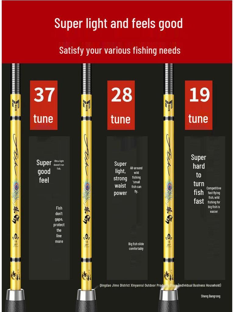 Супертонкая жесткая карбоновая удочка для ловли карася на удочку для тайваньской рыбалки