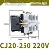 Контактор переменного тока Chint 220В/380В однофазный/трехфазный CJ20-25А до 400А