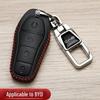 Чехол для ключа BYD Song Plus/Han DMI/Tang Energy 05/Pro - Пряжка для сумки для автомобиля высокого класса