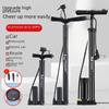 Ручной многофункциональный насос высокого давления для велосипедов, электромобилей, мотоциклов, автомобилей и баскетбольных мячей