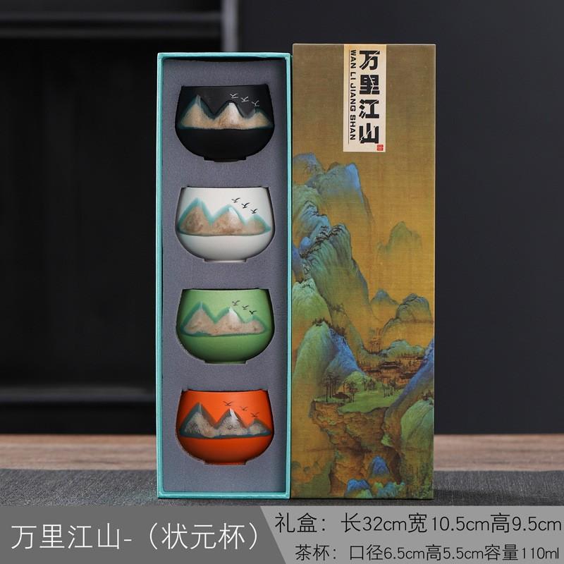 Guochao Forbidden City merchandise hand-painted teacups wine glasses gift boxes gifts Father's Day Dragon Boat Festival elders business gifts