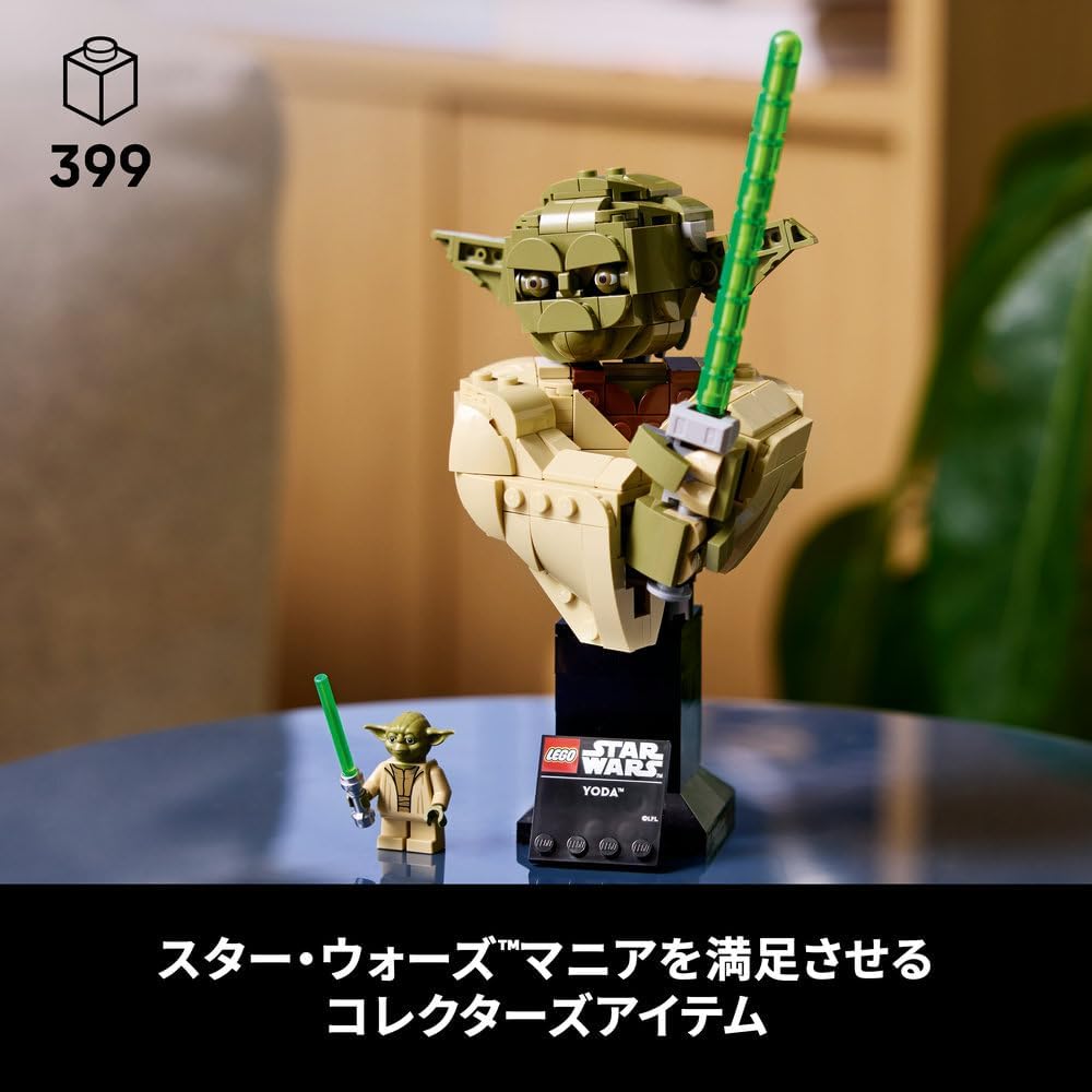 LEGO Star Wars Бюст Йоды Игрушка-конструктор Космическая Битва для Детей и Взрослых Коллекционный Блок 75438