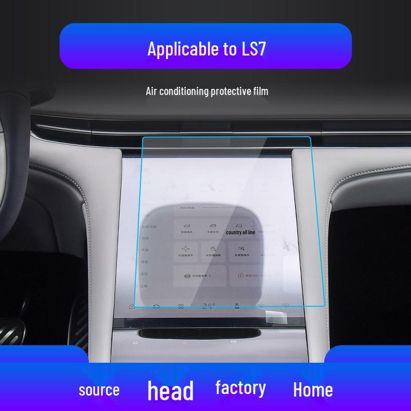 25 Models IM L7 Navigation Tempered Film: LS7 Central Screen Protector for LS6 Cars