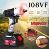 12800 мАч 108 ВF 320 Н.м Светодиодная подсветка Перезаряжаемый Бесщеточный Аккумуляторный Электрический Ударный Гайковерт Дрель Отвертка