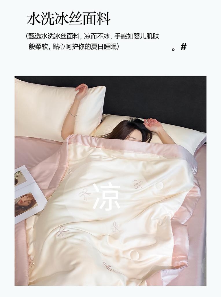 Mei Yun Ge Full Embroidery Series Water Washed Ice Silk Single Summer Quilt/Summer Quilt Three Piece Set