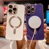 Подходит для iPhone16Pro Магнитный чехол для телефона, гальванизированный однотонный цвет Apple 15 Full Cover Anti-Drop 14 Защитный чехол