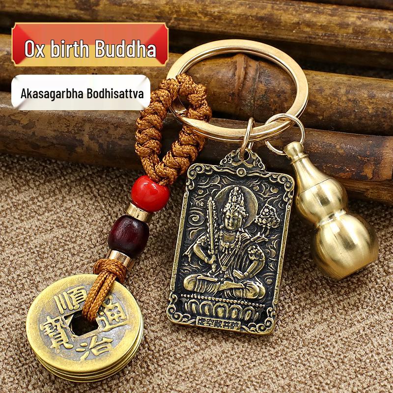 Брелок-амулет из латуни со знаками зодиака: Восемь Богов-Хранителей с подвеской в виде полой медной тыквы-горлянки