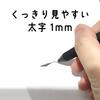 Шариковые ручки Mon amulette, 100 штук, стержень 1 мм, выдвижные, черные, матовое покрытие.