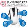 ELECOM Wireless Mouse Bluetooth Ultimate Grip Silent 5 Medium Black EX-G, Design, Operation, Buttons, Multi-Pairing, Size, M-XGM15BBSBK