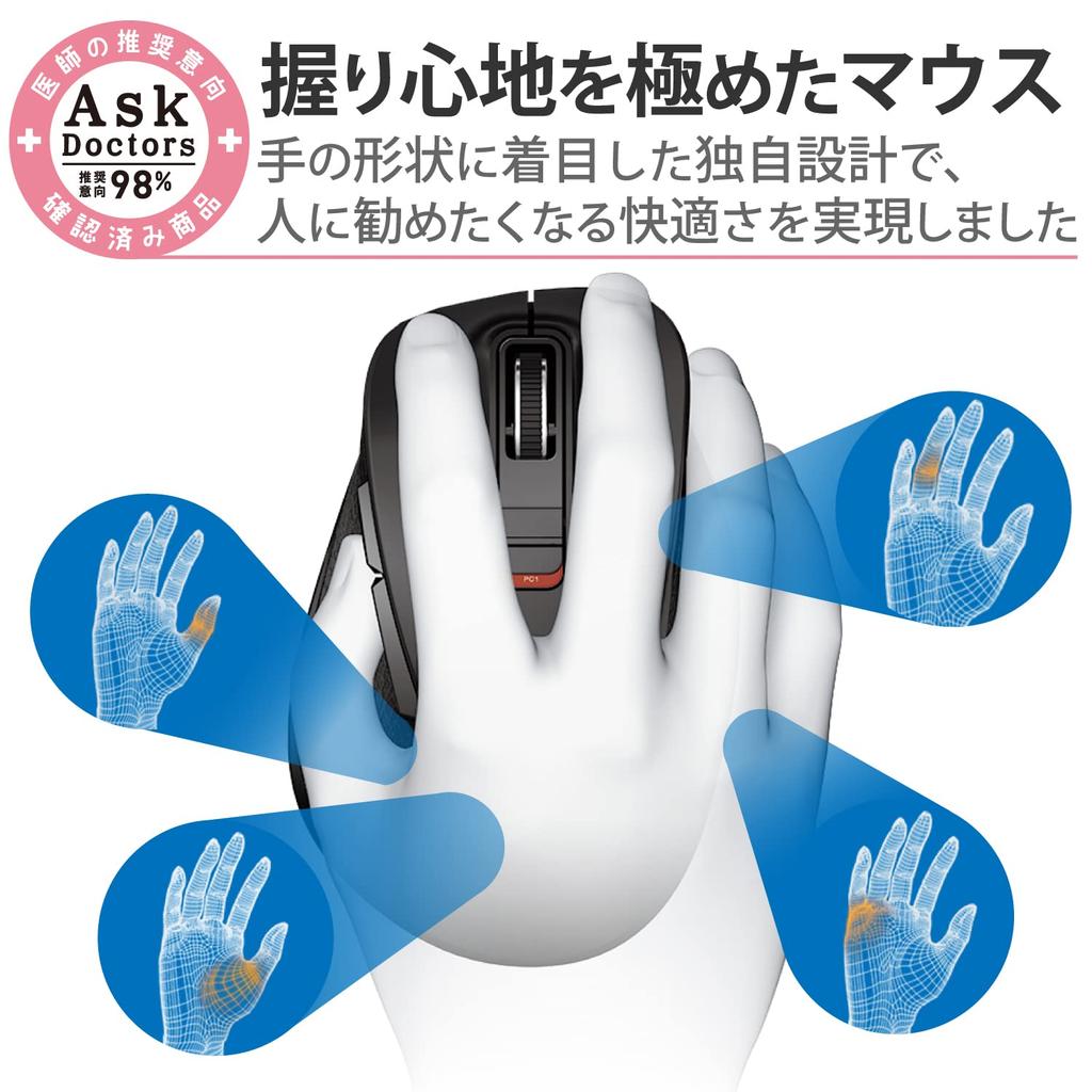 ELECOM Wireless Mouse Bluetooth Ultimate Grip Silent 5 Medium Black EX-G, Design, Operation, Buttons, Multi-Pairing, Size, M-XGM15BBSBK