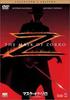 DVD [DVD] - Mask of Zoro Collector's Edition  Japan Movies & DVD Used