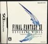 Final Fantasy XII: Revenant Wings Nintendo DS, 200