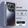 Ultra-thin Frosted Protective Case for Honor Magic6Pro and Magic5 - Anti-fall, High-end Design