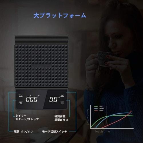 Gywjioy Coffee Scale with Timer, 3kg/0.1g High Precision, Drip Espresso Scale, Backlit LED Display (Japanese Instruction Manual Included)