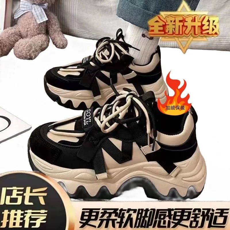 Модные женские осенние удобные кроссовки на платформе, разноцветные, на шнуровке, универсальные повседневные туфли для активного отдыха, дизайнерские спортивные туфли Vulcaniz