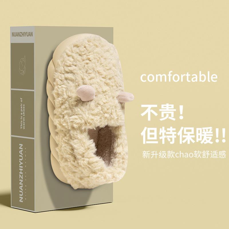 Bag heel cotton slippers cute lamb indoor home plush warm plush thick bottom bag head mop