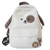 Breathable Fun And Playful Dog Design Backpack For Kindergarten And Elementary Use