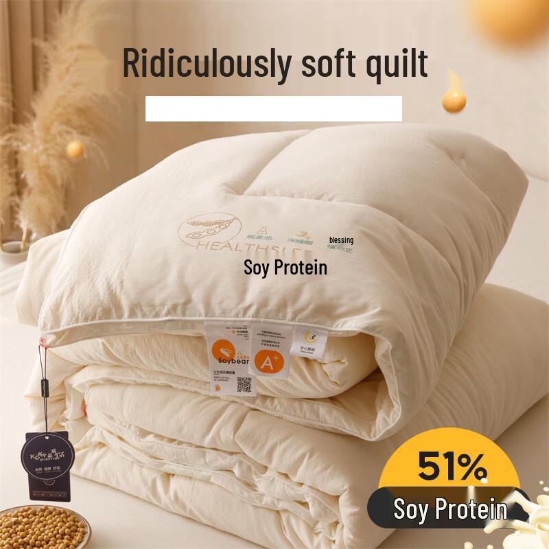Mling Thickened Warm All-Season Duo Quilt