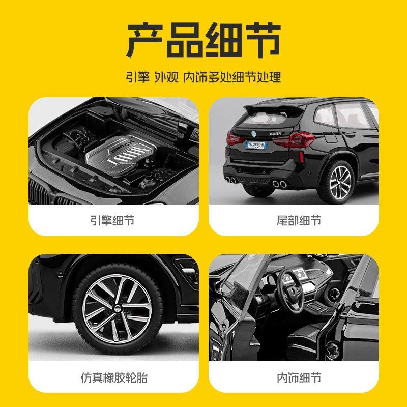 1:32 BMW X3 M X3M G01 Немецкий среднеразмерный роскошный внедорожник Металлический литой модель автомобиля Дизайн рабочего стола Коллекционный орнамент Праздничный подарок