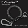SANLIKE Wire Spring Cord Strap for Stretchable Wire Rope with Carabiner Ring and Coil Prevents and Shimote Rope 3kg Fishing, Strap, Drops, Theft,