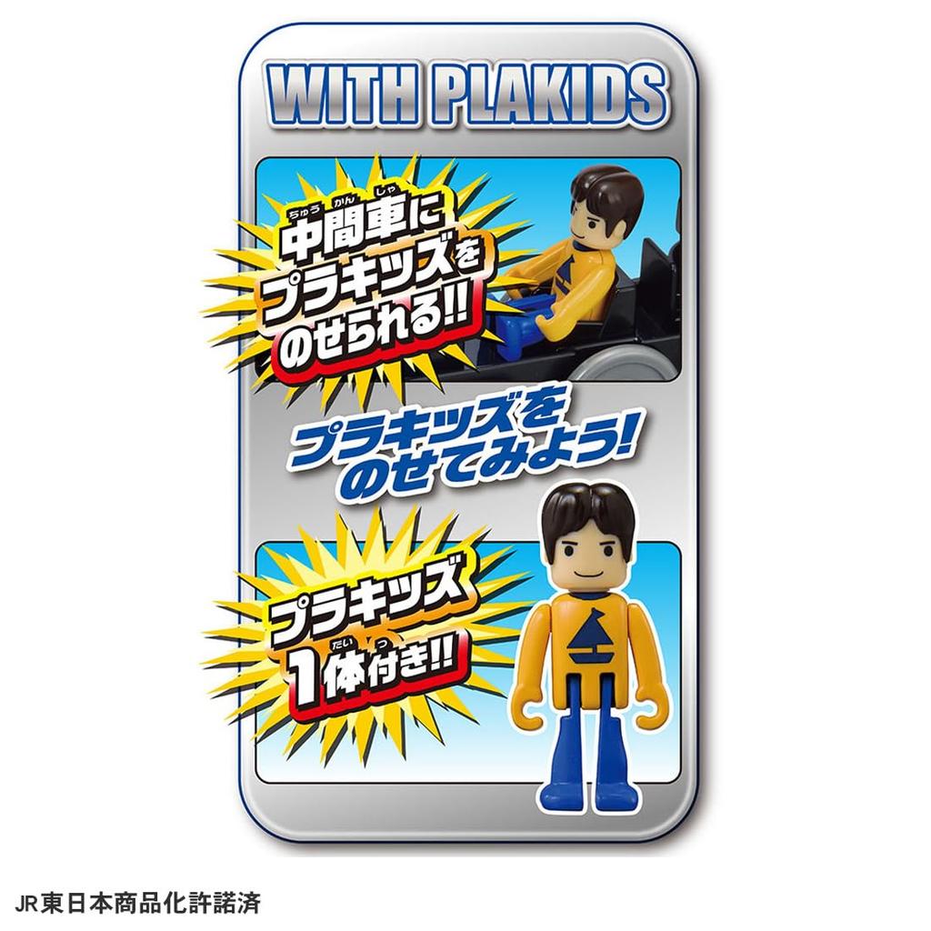 Takara Tomy Plarail Thank E217 Series Yokosuka Shonan Color Double Set Train Toy 3 and You! & (Ages up)