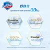 Гель для душа Safeguard Освежающая ледяная мята
