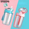 Straw Type Simple Portable Water Cup Fitness Sports Water Bottle Student Fall-proof Plastic Water Cup