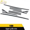 19 Touareg Front Grille Trim: Anti-Scratch Bright Strip for Upper & Middle Grille