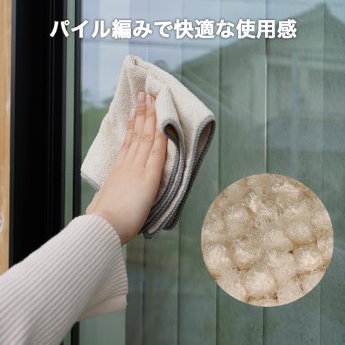 [Online Shop Exclusive] Azuma Cleaning Cloths, 6-Pack, Multi-Purpose Microfiber Dishcloths, Countertop Cloths, Stain-Resistant, Removes Oil and Grease