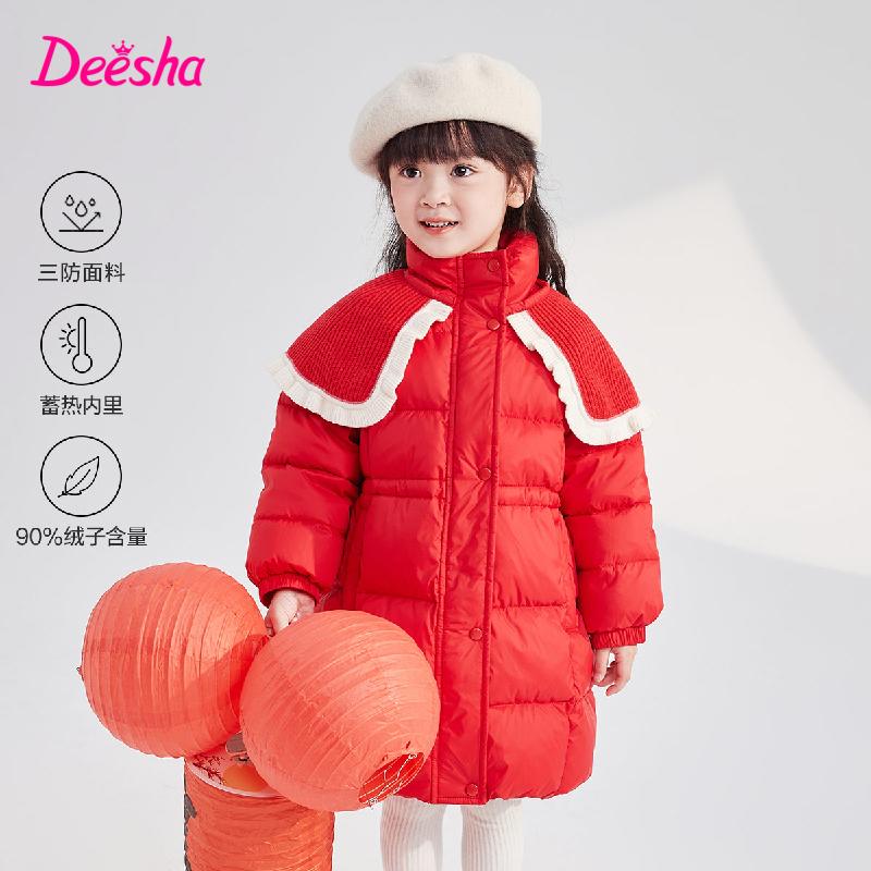 Infant & Toddler Girls' Down Jacket