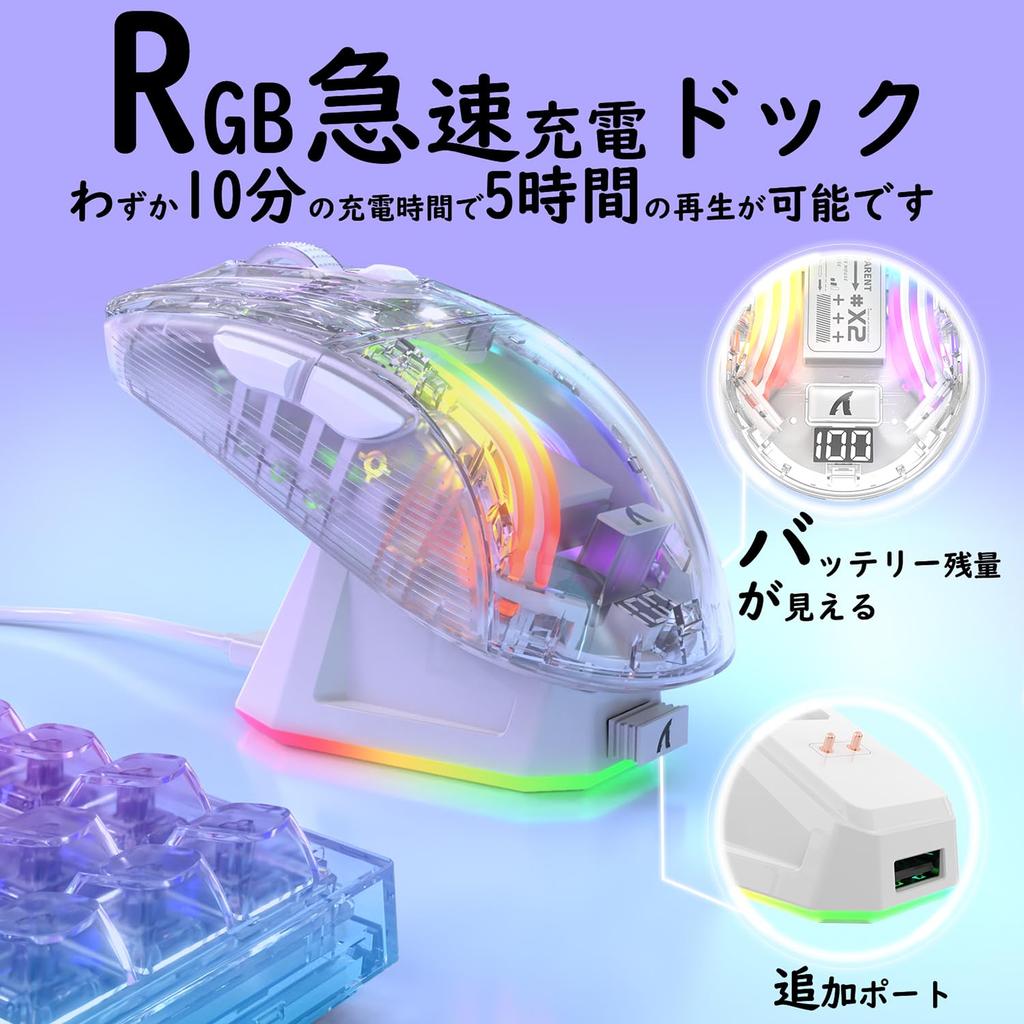 MAMBASNAKE x ATTACK SHARK X2PRO Игровая Прозрачный Скелет PixArt Беспроводная RGB RGB Подставка для Зарядки 500 мАч Регулируемая Совместимая с и Android