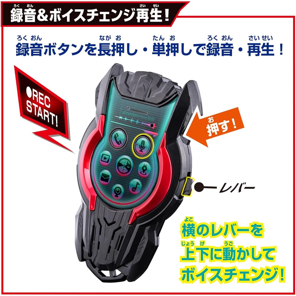 Bandai Kamen Rider Zets DX Zets Phone Age 3 and Up Interactive Toy
