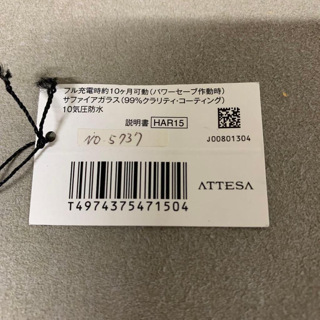 Used CITIZEN ATTESA 30th Limited Edition H800