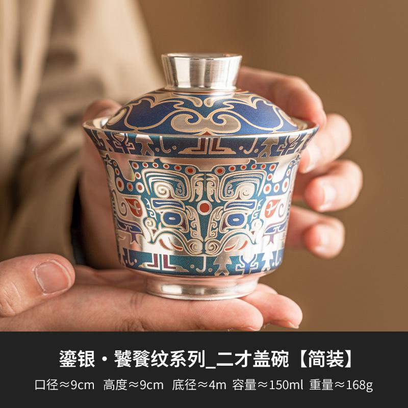 Handmade 999 Gilt Silver Gaiwan Taotie Pattern Three Talents Cup Saucer Tea Tureen Tea Brewing Cover Bowl Teaset Supplies Craft