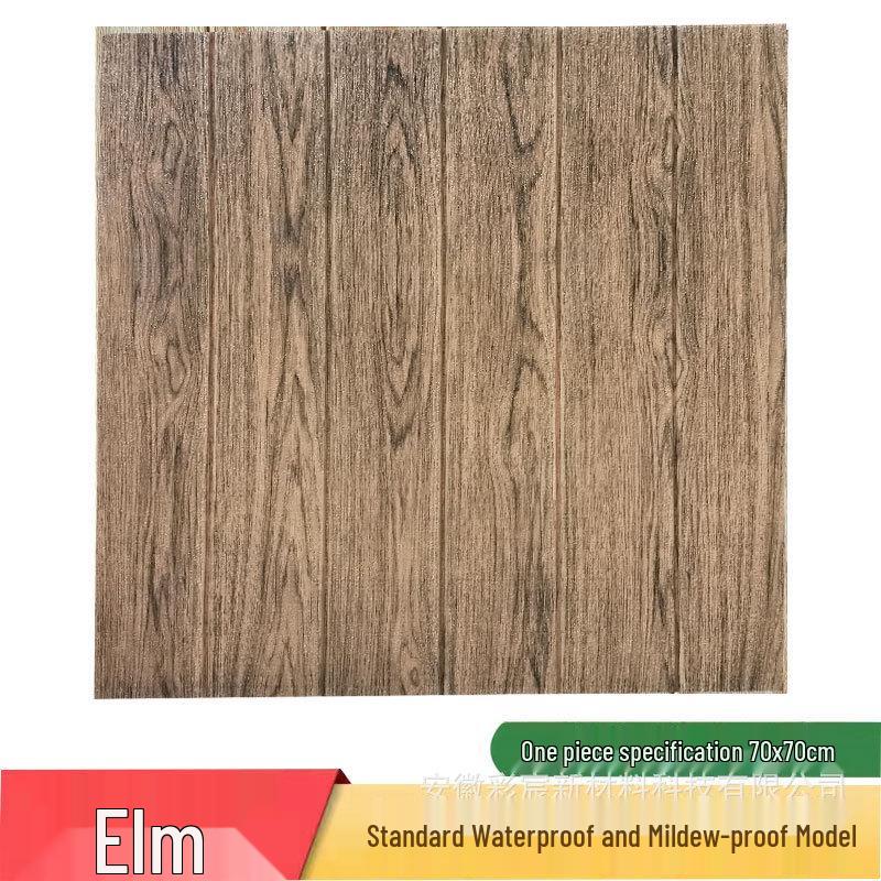 Самоклеящиеся 3D обои с текстурой дерева - Водонепроницаемые, моющиеся, дизайн под дерево для стен спальни.